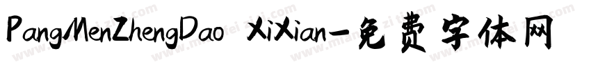 PangMenZhengDao XiXian字体转换
